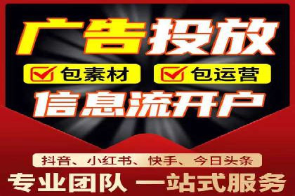 SEM竞价开户关键步骤：案例教学