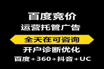SEM外包优化企业网站流量案例
