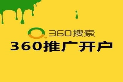 SEM托管公司案例：行业应用